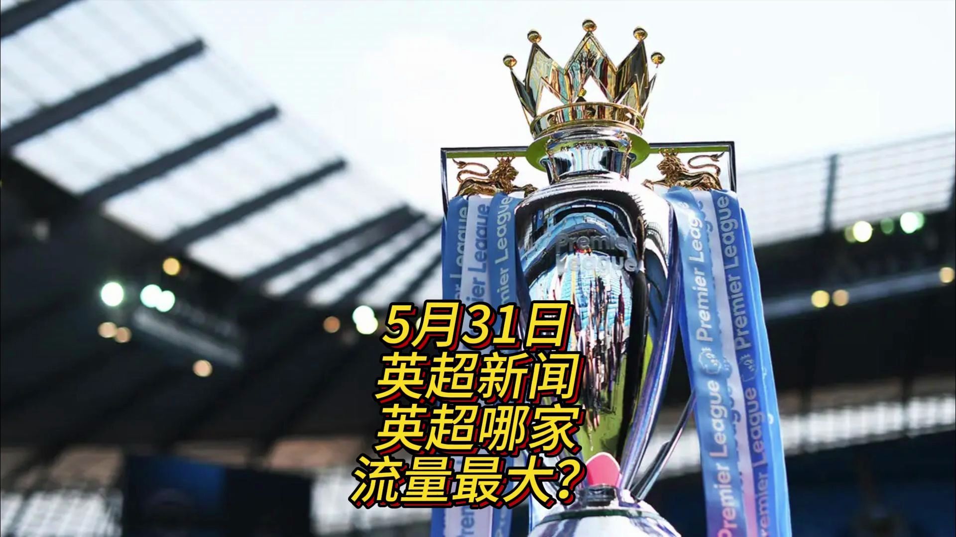 盛会的重要 盛会的重要